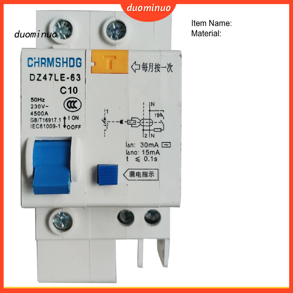 DU| DZ47LE-63-1P 10 / 16 / 20 / 32 / 40 / 63A Bộ ngắt mạch Bảo vệ rò rỉ gia đình