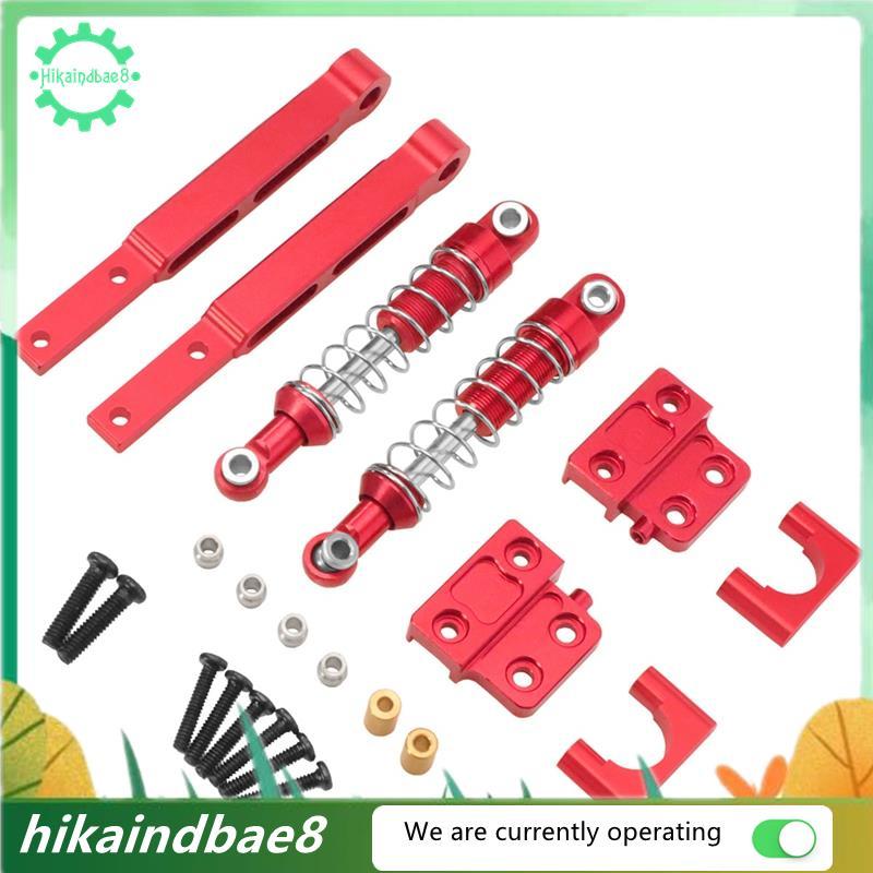 [hIkAi] Dành Cho Tỉ Lệ 1 / 12 MN82 82s 82Pro LC79 Xe Điều Khiển Từ Xa Phụ Kiện Nâng Cấp- Trục Sau Lò