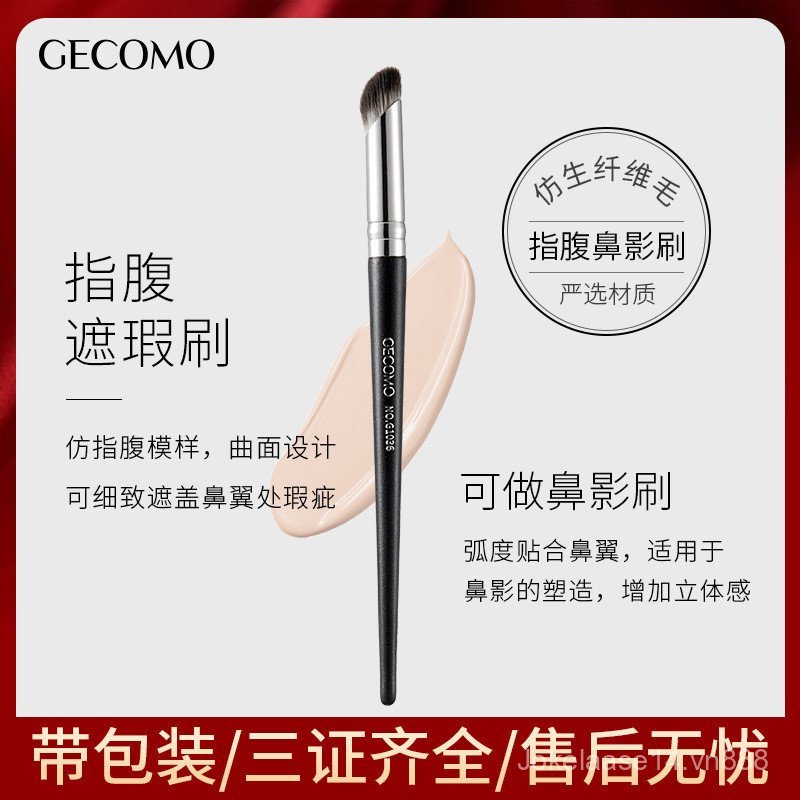 GECOMO Ngón Tay Cái Che Khuyết Điểm Bàn Chải Che Khuyết Điểm Mụn Điểm Đầu Tròn Tóc Mềm Che Khuyết Đi