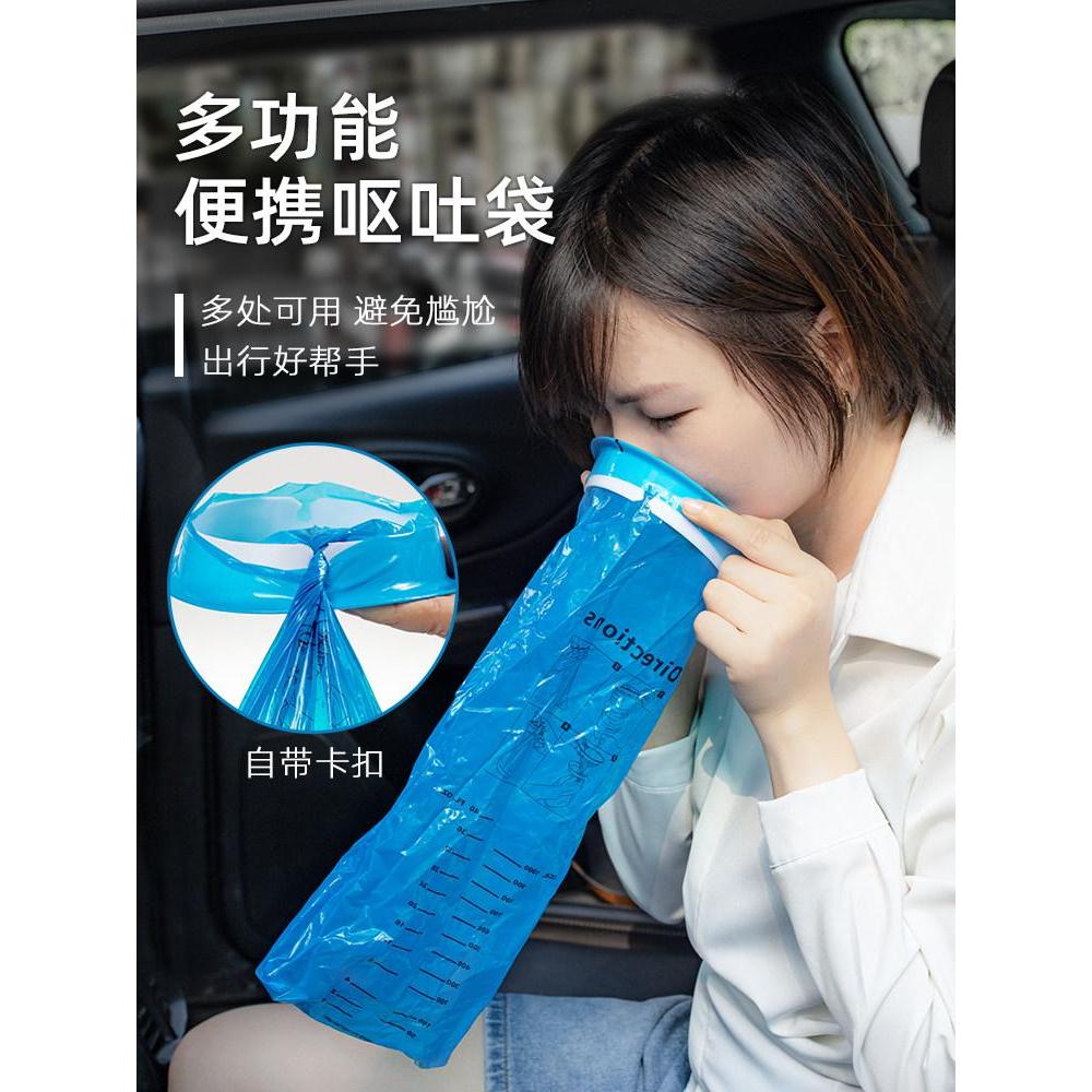 Xe Ô Tô Dùng Một Lần Nôn Túi Chống Bẩn