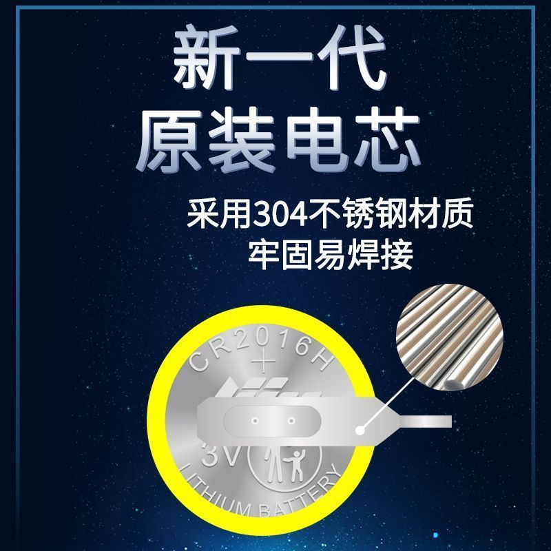 CR2025 với nút chân hàn CR2016 lithium 3V có pinCCR2025 ❈ ❈ ❈ ❈ ❈ ❈ CR2016 ❈ 3V ❈ ❈ ❈ ❥ ❥ PCB ❈ ❈ ❈ 