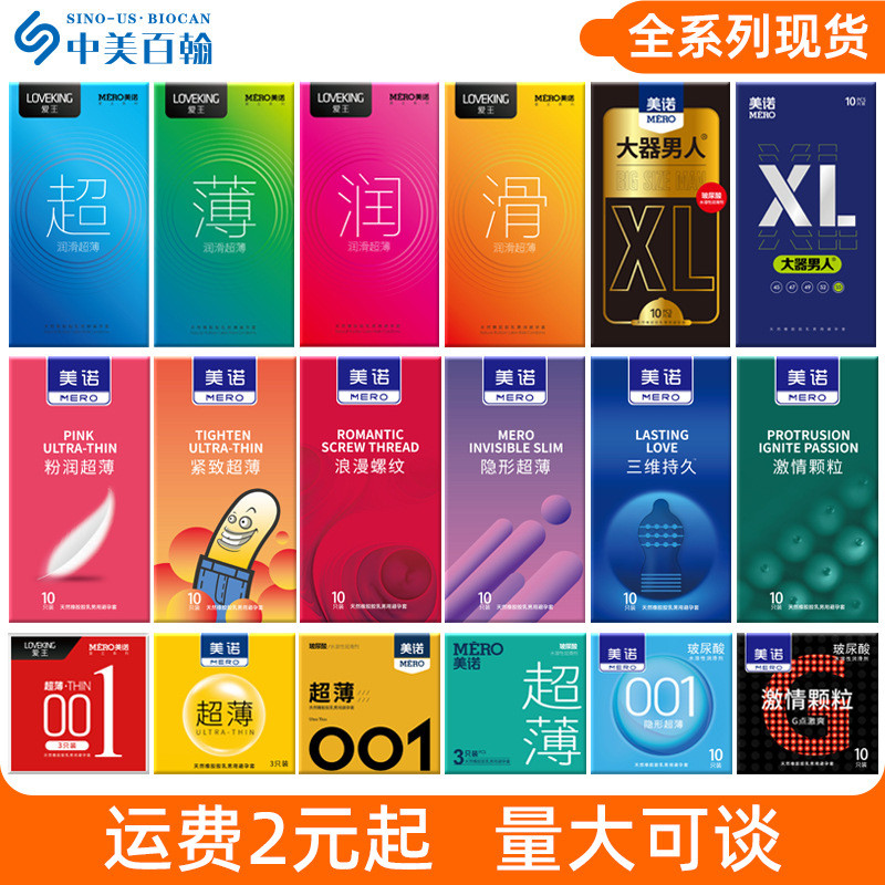 Hyaluronic Acid Thermal Cover 3 Gói Cách ly Âm thanh Mặt nạ thấm Tinh khiết Mỏng Spike Cover Bán buô