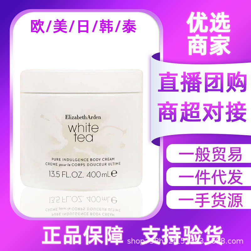 Eliya Blunton Sa Trà Trắng Body Lotion Hương Thơm Dưỡng Ẩm Dưỡng Ẩm Lâu Dài Mật Ong Thả Body Kem 400