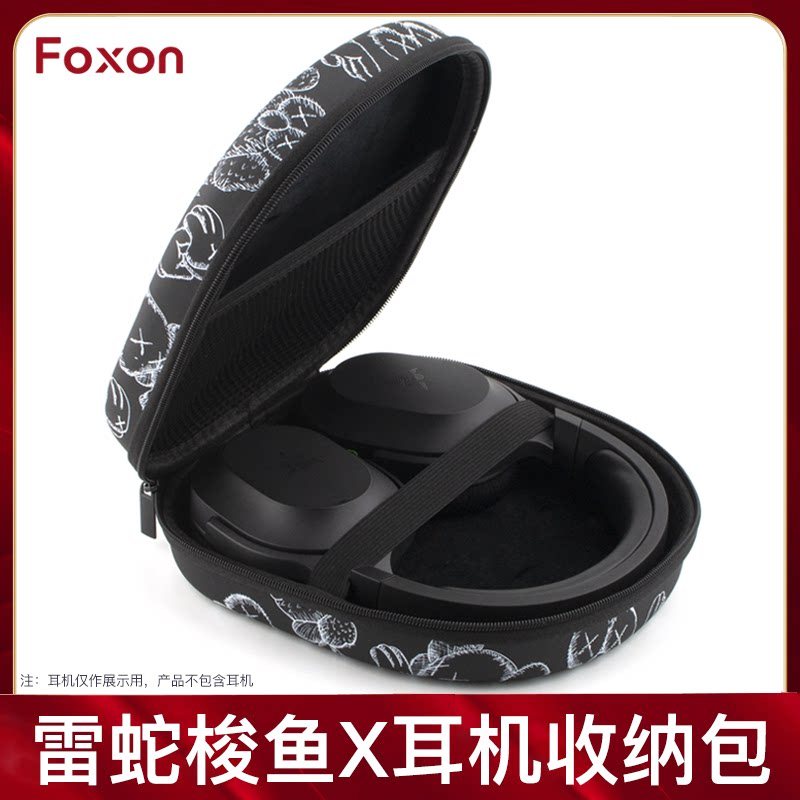 Thích hợp cho Razer Razer Barracuda X Túi đựng tai nghe Opus Lone Star Shark X Túi đựng tai nghe Blu