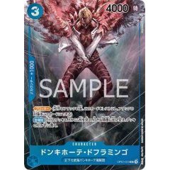 Donquixote Doflamingo [R][Parallel][Blue][OP01-073] ｜ONE PIECE TCG