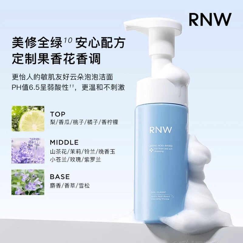 Hàng sẵn có Vận chuyển nhanh RNW Cloud Cleaning Mousse Amino Acid Facial Cleanser Official Female Ma