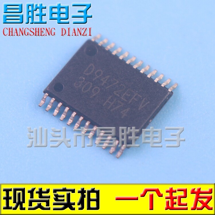 [Changsheng Electronics] Bản vá BD9422EFV D9422EFV chính hãng