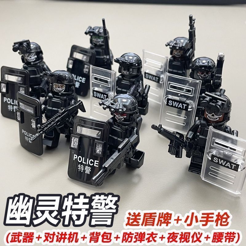 Hot Sale#[Shop Hot Sale]Compatible with LEGO military building blocks, SWAT minifigures, fully armed