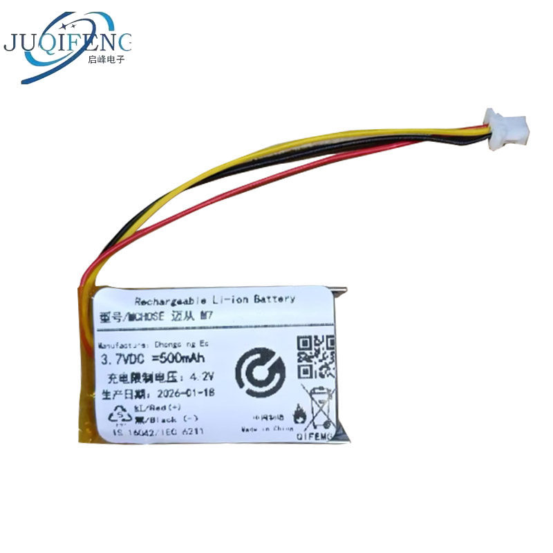 Thương hiệu mới Thích hợp cho pin chuột MCHOSE M7 500mAh