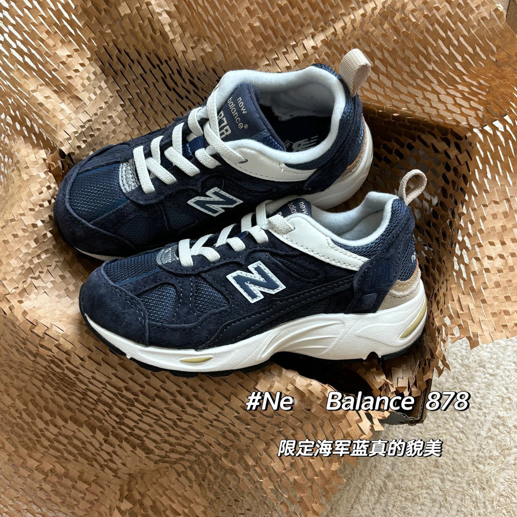 NB 878 Giày Trẻ Em Dây Co Giãn Thoáng Khí Chống Mài Mòn Nhẹ Giày Thể Thao Bé Trai Bé Gái Thoải Mái T