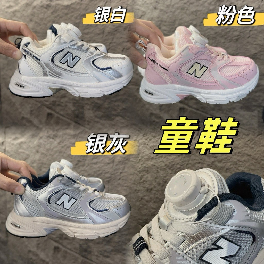 Giày Núm NB530 Phong Cách Mới 2025, Thích Hợp Cho Trẻ Lớn, Giày Bố Phù Hợp Với Tất Cả Trận Đấu.