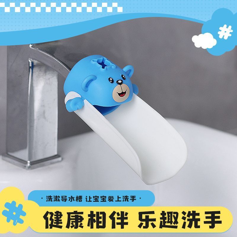 New Product#New Bear-shaped Children's Faucet Extender for Baby Handwashing, Cute Cartoon Design, Un