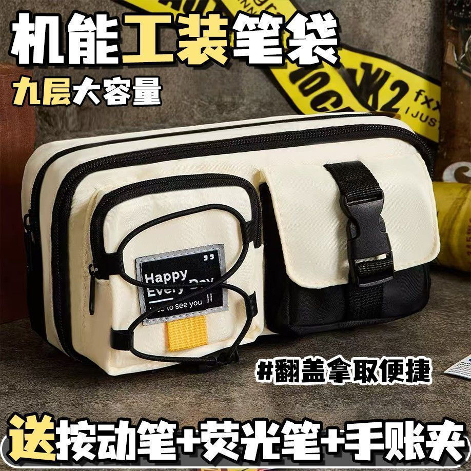 New Product#Workwear-style large-capacity pencil case for boys2025New pencil case and stationery box