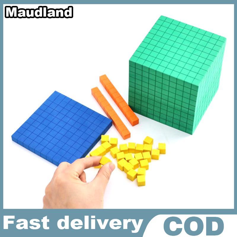 Maudland Ten Blos Complete Set Kids Math Plaything Math Blos Plastic Base Ten Set Cube Kids Math Pla