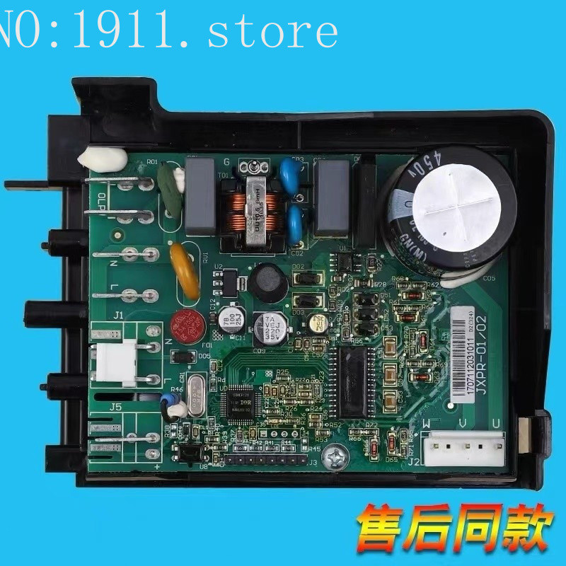 ⭐Máy nén QX VTH1113Y Bảng điều khiển Ban biến tần chính hãng cho bộ phận sửa chữa tủ lạnh Frestec⭐