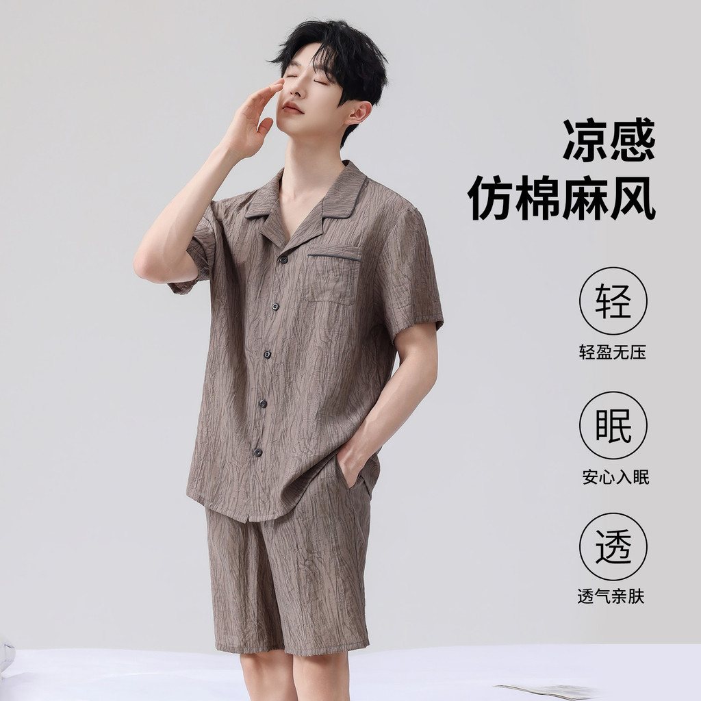 男士睡衣男家居服棉麻短袖短裤套装双层纱宽松开衫两套春夏Men's Pajamas Men's Home Clothes Cotton and Linen Short-sleeved Short Pan