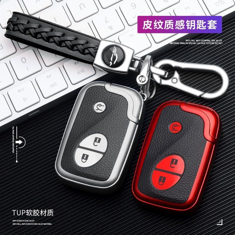 Phong Cách Cũ Lexus RX270RX350 Chìa Khóa CT200H Lexus GX400ES350 Chìa Khóa GS Khóa dfghJK