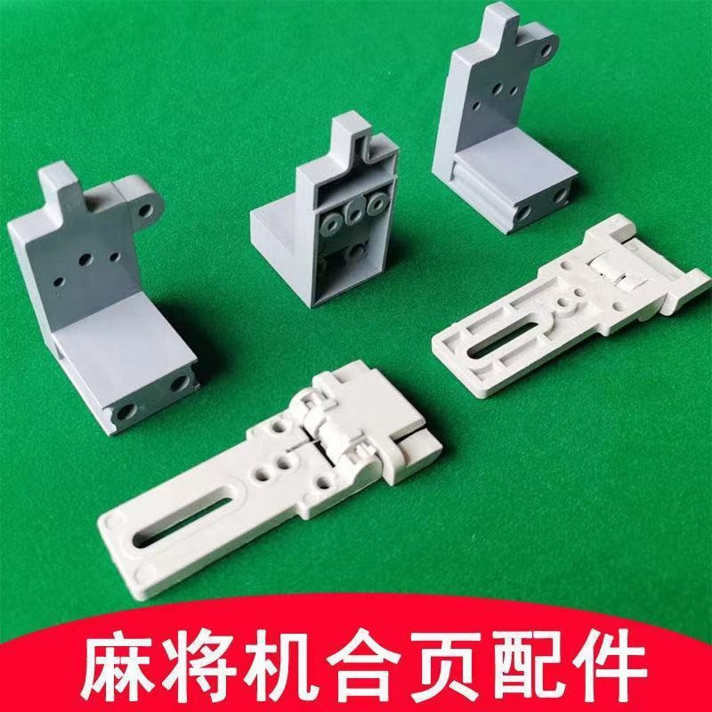 Jiangji Phụ Kiện Jiang Bàn Phần Phụ Kiện Đa Năng Jiangji Bản Lề Nhựa Nắp Khóa Vách Ngăn Bản Lề [yfw]