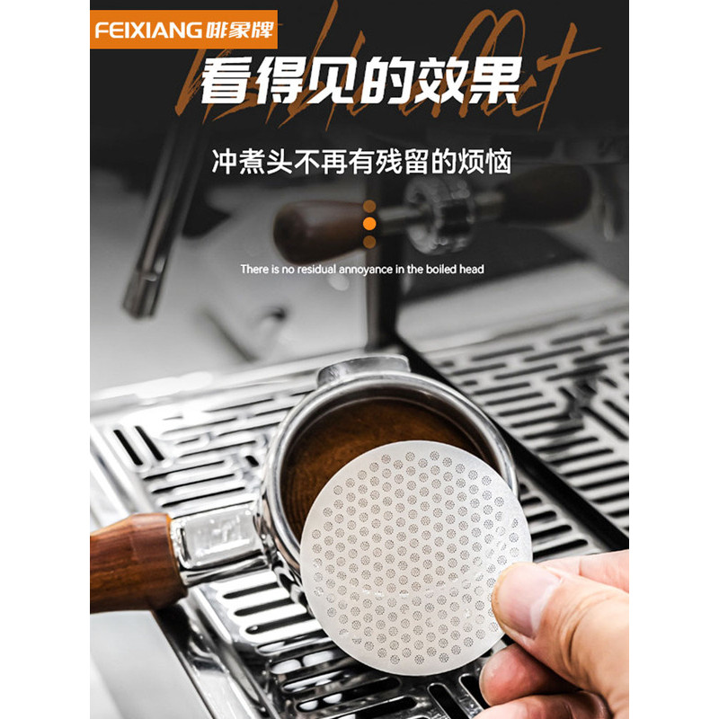 Dụng Cụ Cà Phê Đất Cà Phê Đậu Phụ Kiện Voi Nâu Thương Hiệu Thép Không Gỉ Cà Phê Lưới Nước Bột Bát Ex