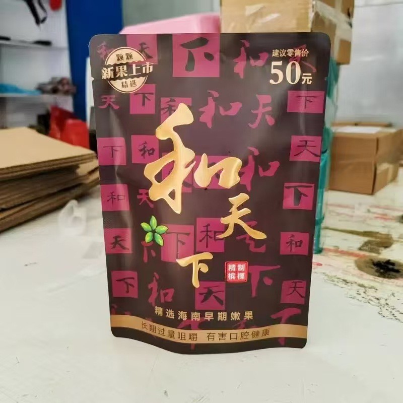 Hương vị tốt Hetian Betel Nut 50 Yuan Bán buôn Betel Nut Hecheng Flavor Betel Nut 50 Yuan Betel Nut 