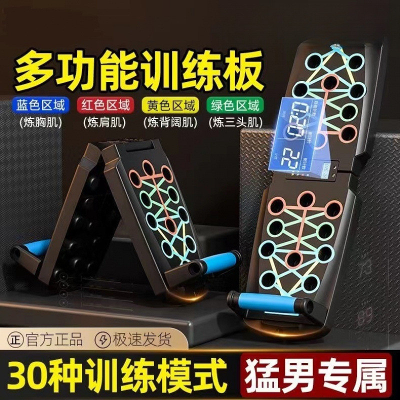 Giá đỡ Abs Thiết bị di động Huấn luyện gia đình Đa chức năng Push-Up Push-Up Board Cơ ngực Huấn luyệ