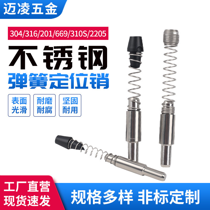 304 / 316 Thép Không Gỉ Lò Xo Pin Rèm Tường Lò Xo Pin Lò Xo Móng Tay Nhôm Hồ Sơ Định Vị Pin Móng Tay