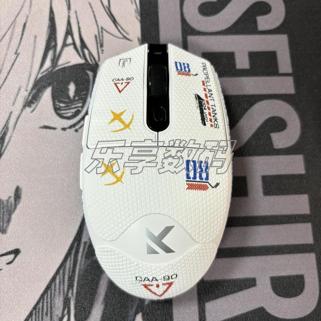 Phổ biến Thích hợp cho Nhãn dán chống trượt chuột dòng G3 g3 Pro / Max / Ultra Bảo vệ chuột siêu mỏn