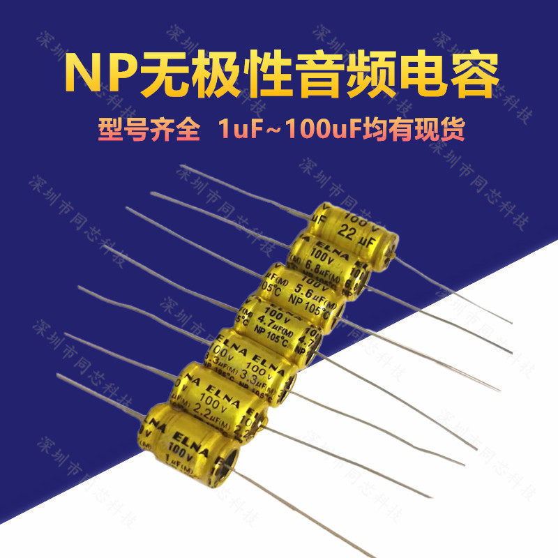 Tụ hóa Âm Thanh Vô Cực Trục Ngang NP Tụ 100V 1/2.2/3.3/4.7/6/10/15/22/100UF