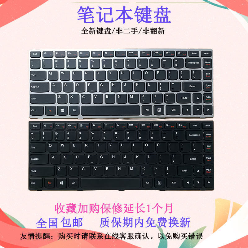 Thích hợp cho bàn phím Lenovo B41-30 / 30A / 35A / 35AT / 45 B41-70 / 75 B41-80 / B41-80A