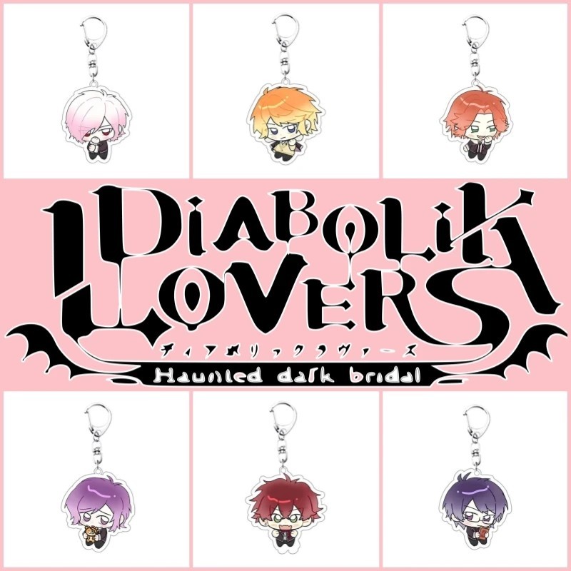 Móc khóa Anime Diabolik Lovers Acrylic Sakamaki Ayato Kanato Laito Shu Reiji Subaru Yui Chibi cute t