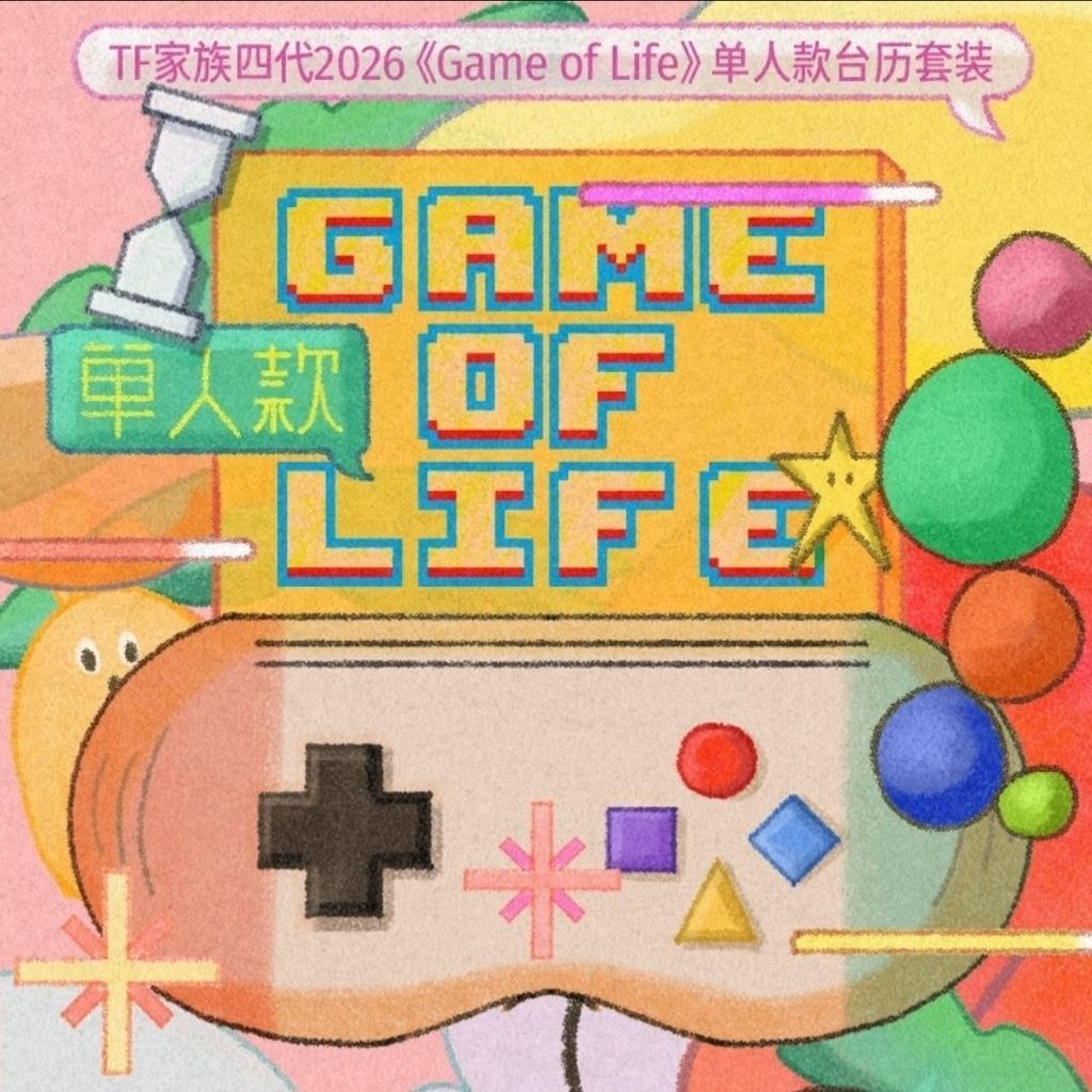 TF family fourth-generation 2026 desk calendar single model desk calendar small card fourth-generati