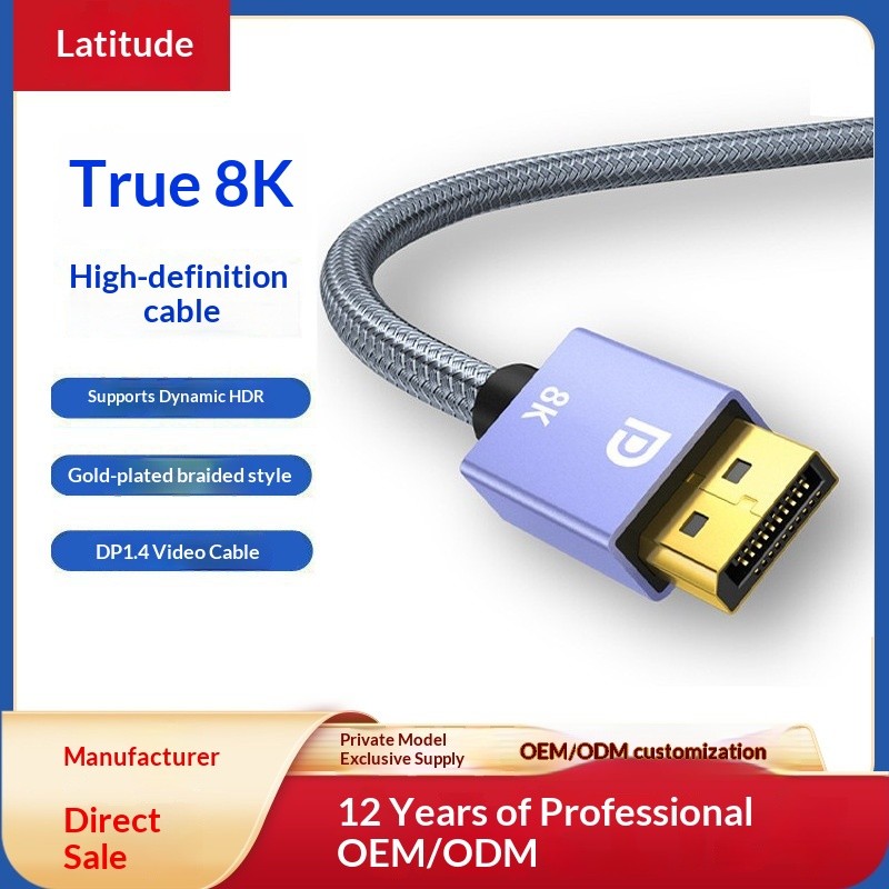 Cáp DP sang DP 8K / 16K Phiên bản 1.4 / 2.1, Dây Video HD tốc độ cao cho máy tính xách tay, máy tính