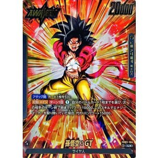 Son Goku: GT (Parallel) [L☆]{FB03-104} ｜Dragon Ball Fusion World DBFW｜From Japan