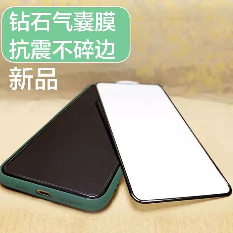 Thích hợp cho Apple 17 promax air 16 15 14 pro max Frosted iphone13 HD Panda Airbag Glass Sticker 11