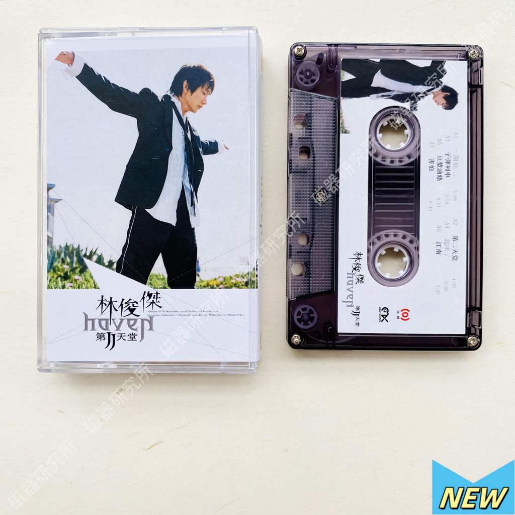 Băng Cassette JJ Lin Heaven hoàn toàn mới [Đã niêm phong] PHLT20260511