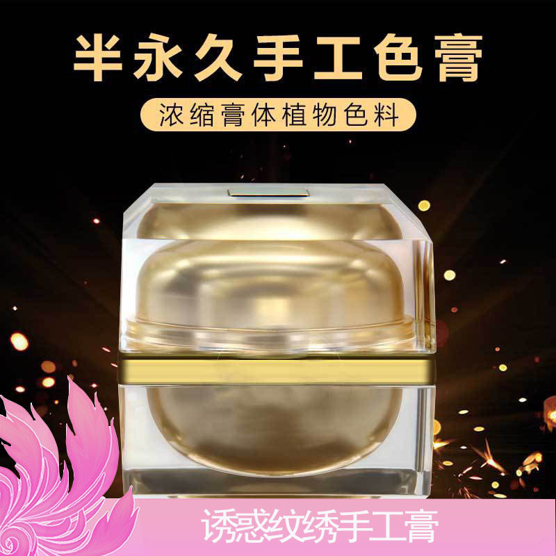 Popular~Tattoo pigment for eyebrows, eyes, and lips, cream pigment, handmade fine-line eyebrow and l