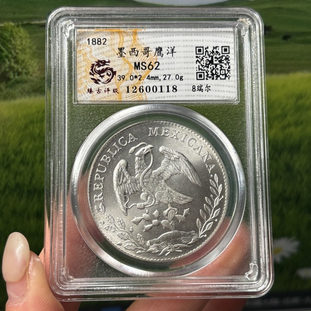 1882 Đại Bàng Mexico Bạc Nước Ngoài Đồng Xu Dayang Bạc Đô La Cấp Đồng Xu Quét Mã Có Thể Kiểm Tra Sưu