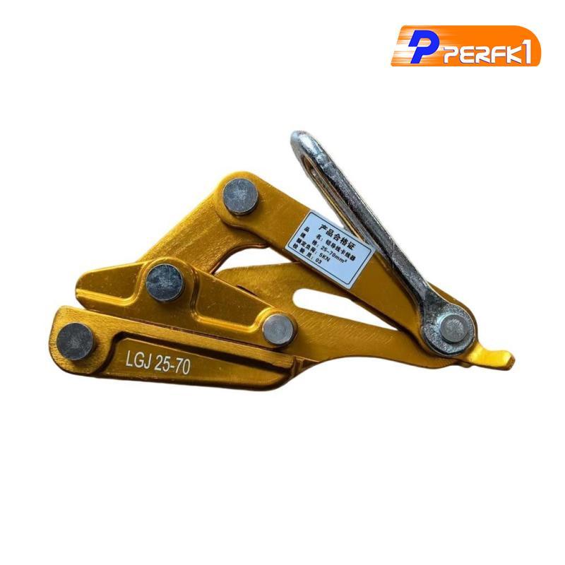 Dụng cụ kéo dây cáp kéo dây kéo (10KN) 25-70