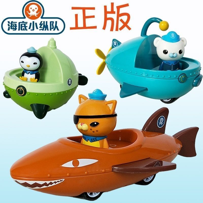 Tàu Ngầm Cột Đồ Chơi Thuyền Trưởng Buck Đèn Lồng Cá Thuyền Da Bác Sĩ Guppy Thuyền Guppy Kéo Lại Xe N