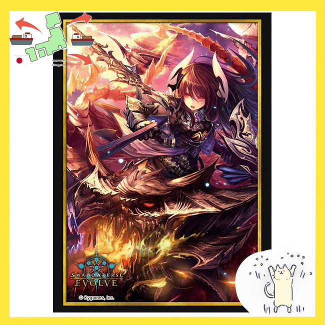 [Japanese Version] Shadowverse EVOLVE Official Sleeve Vol.12 Shadowverse EVOLVE "Dark Dragoon Forte