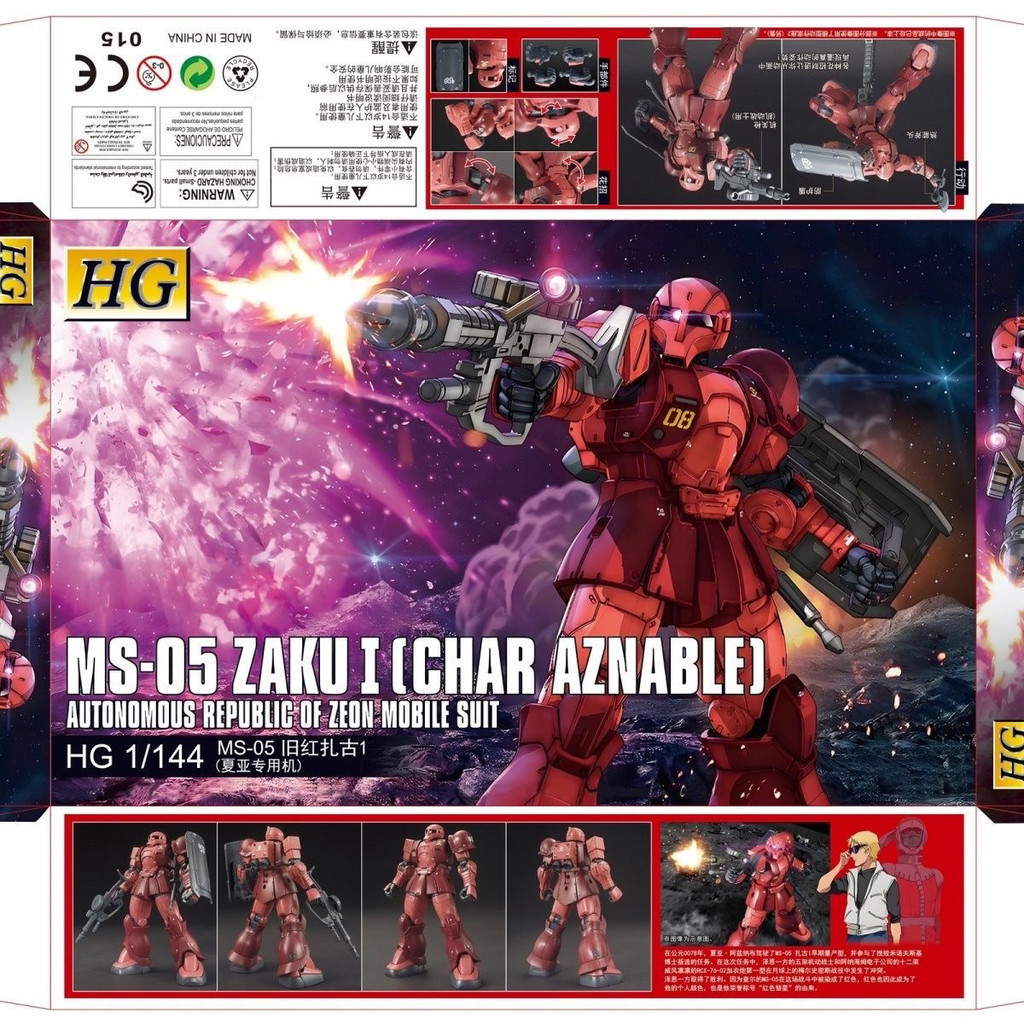 Mô hình lắp ráp HG 1/144 MS-05 Zaku I (CHAR AZNABLE) BL No. 015  - GundamGao