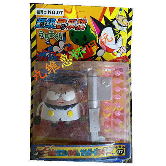 * * Mèo siêu mát chính hãng MYM Dr. Gang NO.07 Classic Out of Print Old D Old Toys (68)