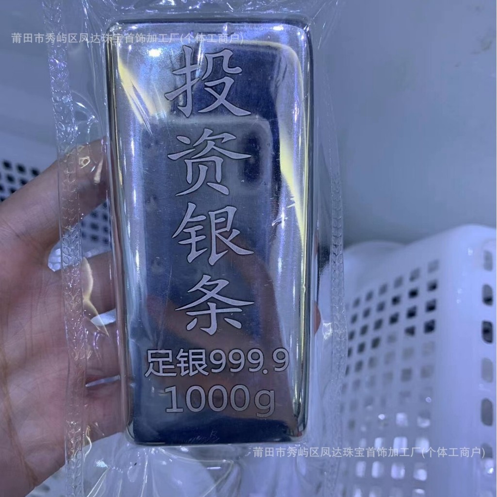 S9999 Chất Liệu Bạc Bạc Bạc Thanh Bạc Bạc Bạc Đầu Tư Gạch Bạc Thanh Bộ Sưu Tập Bạc Bạc Bạc Trang Sức