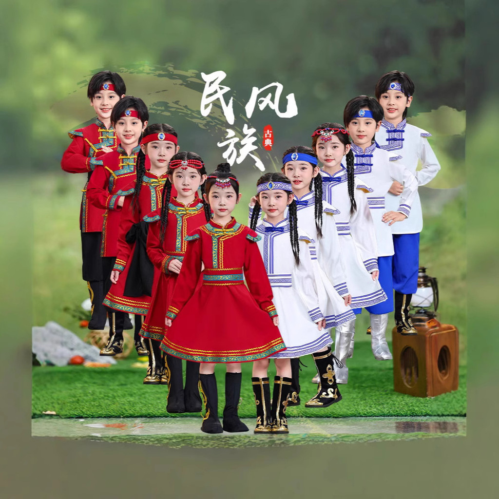 Trẻ Em Mông Cổ Trang Phục Thiểu Số Dân Tộc Mông Cổ Áo Bé Trai Bé Gái Thực Hành Trang Phục Ngựa Trắng