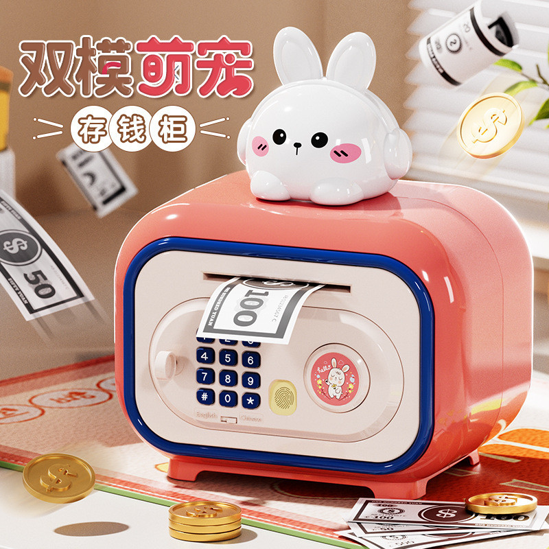xinpin Children's Large Capacity Automatic Money Rolling Password Box Internet Celebrity Money Box G