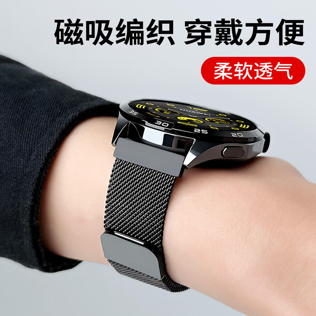 Thích hợp cho Huawei Watch GT6 Dây đeo watchgt5 Phong cách mới Đồng hồ đeo tay GT4 watch5 / 4pro Mil