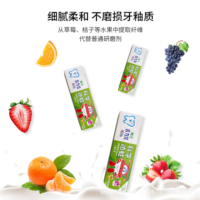 Lion King Little Lion King Kem đánh răng trẻ em 2-12 tuổi Fluoride Baby Natural Xylitol Anti-Mouthgu