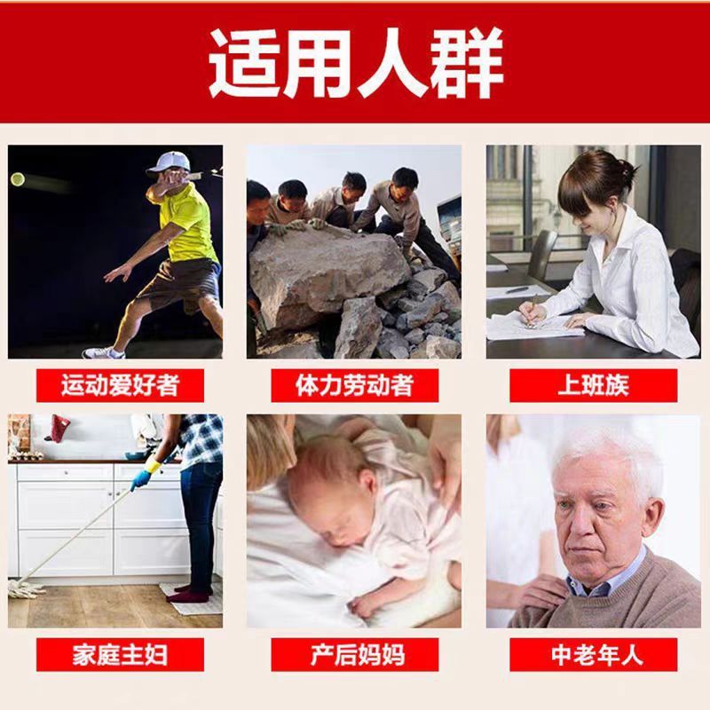 Qianyuan Tennis Elbow Bianstone Sticker Arm Acid Expansion Powerless Elbow Damage Official Vận chuyể