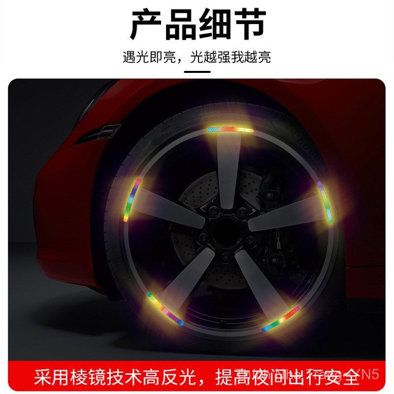 Xe Ô Tô Nhiều Màu Sắc Bánh Xe Trung Tâm Phản Quang Miếng Dán Xe Máy Điện Lốp Phản Quang Xe Hơi Cảnh 