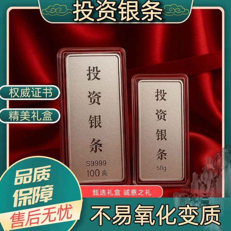 Bạc Nugget nguyên chất 9999 - Phù hợp đầu tư và làm quà tặng sang trọng